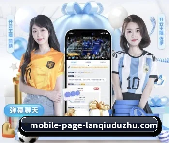 篮球赌注的故事 - 体育资讯内容服务