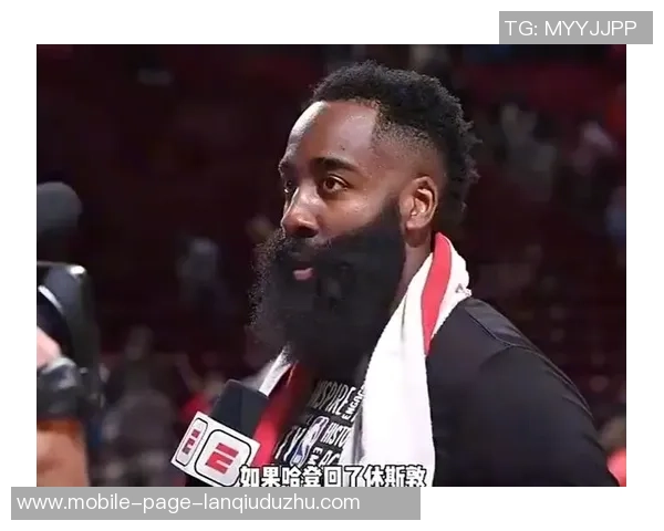 哈登与乔丹科比韦德并肩而立唯一缺失的就是总冠军荣耀